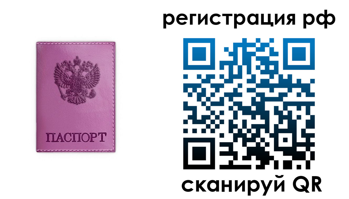 прописка поиск в Калязине