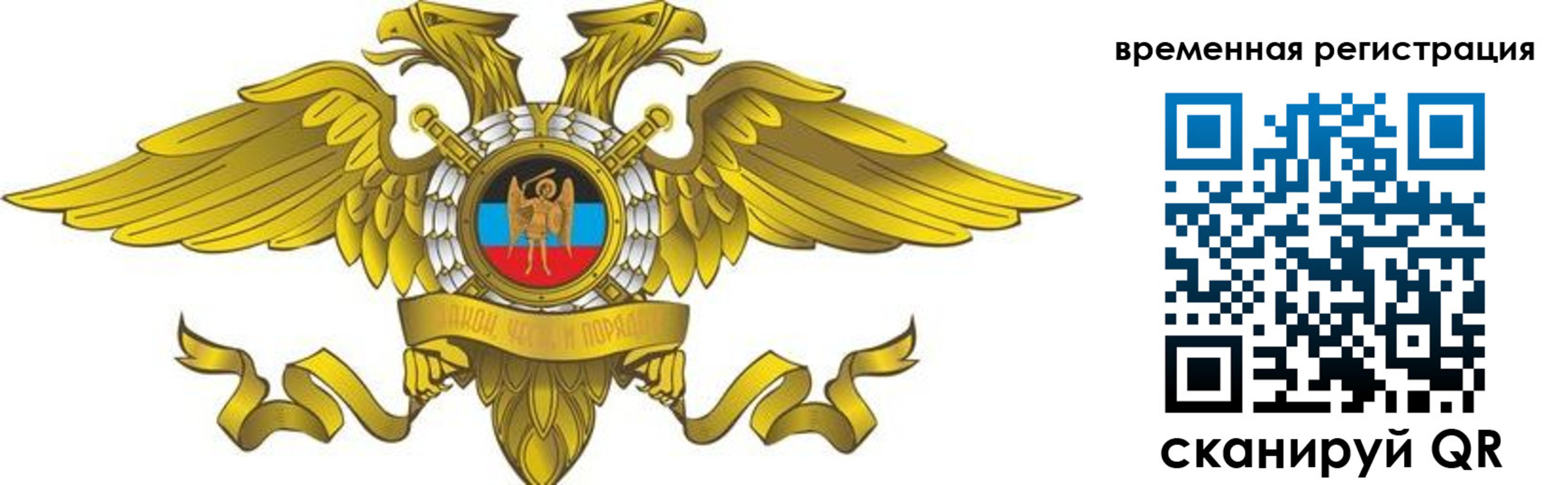купить прописку в Калязине