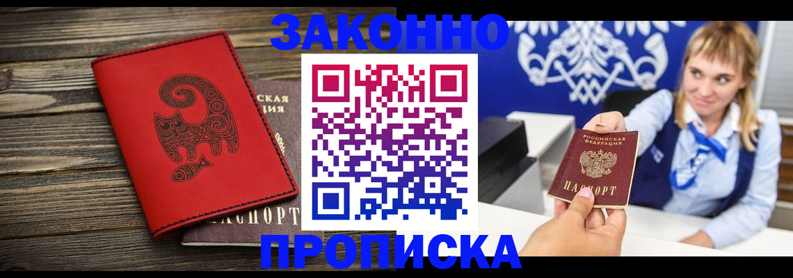 регистрация в Калязине